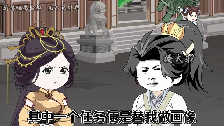 第1集 想做个好人
