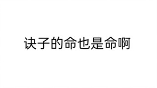 谁家玩不起组团打一星呢