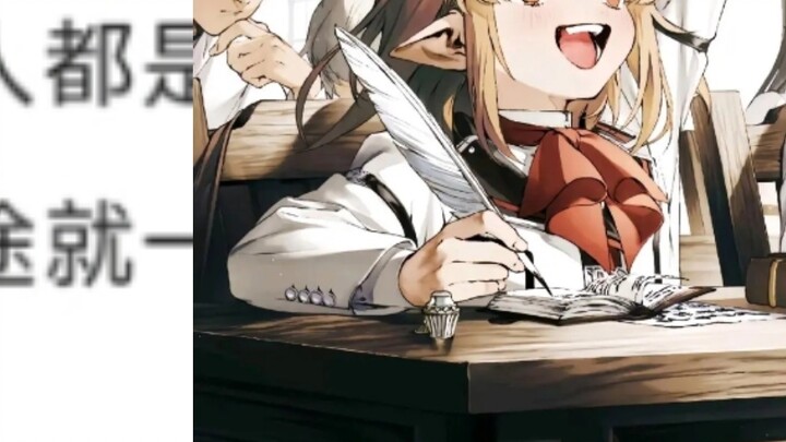 [From Tieba] If the traffickers kidnapped Lucy, what would Rudeus do... (The brain circuit of the fo