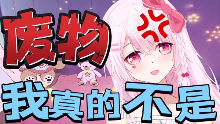 ครั้งแรกในชีวิตที่ดังเพราะสมอไร้ประโยชน์เกินไป!