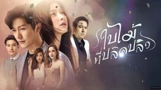 EP.19 | THE FALLEN LEAF | TAGALOG DUB