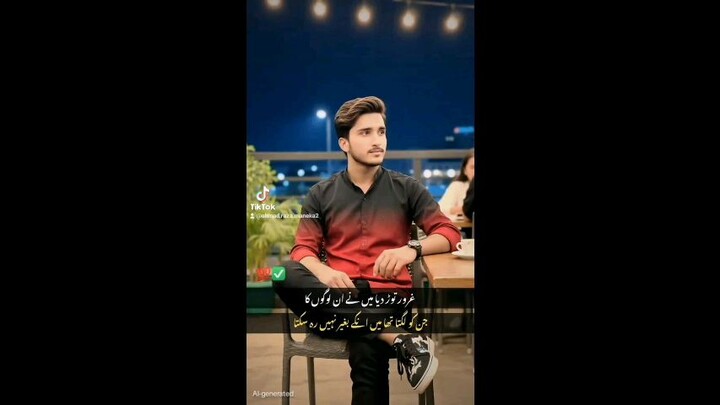 ####Ahmad Raza Maneka Wattoo####