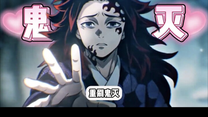 Demon Slayer: Only after rewatching “Kimetsu no Yaiba” did I realize that each Upper Rank demon is t