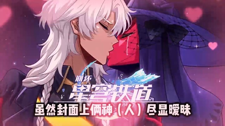 นานูกเป็นแค่หมาเลียเท้าเหรอ? แท้จริงแล้วผู้บุกเบิกต่างหากที่คือรักแท้ของอาฮา!