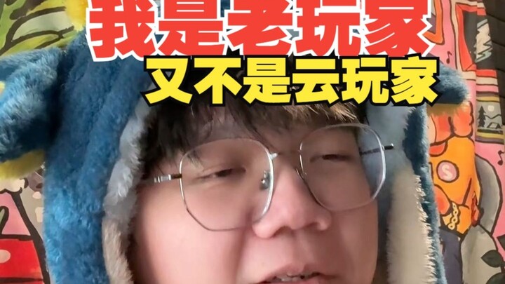 [Cerita Lucu] Saat Aku Mencoba Kembali Main Genshin Impact