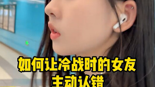 จะทำยังไงดีถ้าแฟนสาวไม่สนใจคุณในช่วงสงครามเย็น ฉันจะสอนแค่ครั้งเดียวเท่านั้น