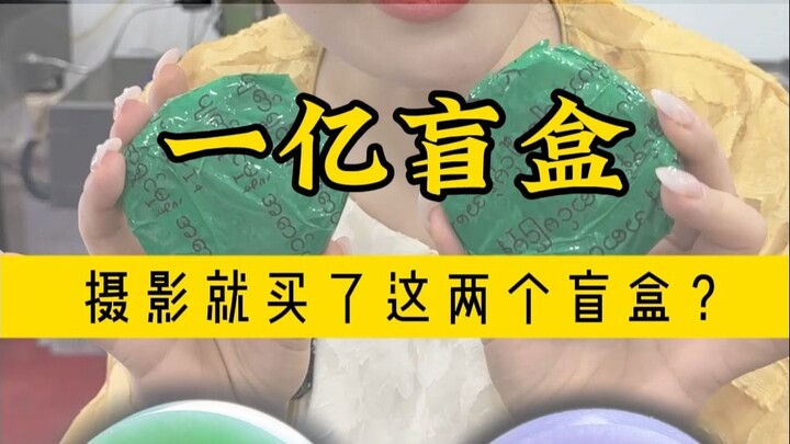 ซื้อ 2 แถม 2 กล่องสุ่มฟรี