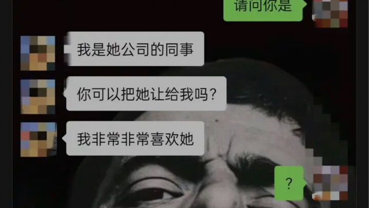 سحبتني امرأة مثلية وطلبت مني أن أتنازل عن صديقتي لها.