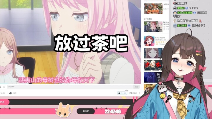 【东爱璃】看红尘客栈 再次后悔有文化的一次