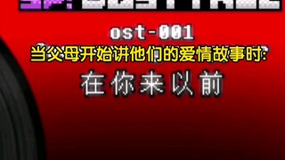 【整活向】酥皮蛋挞曲名の真实用处