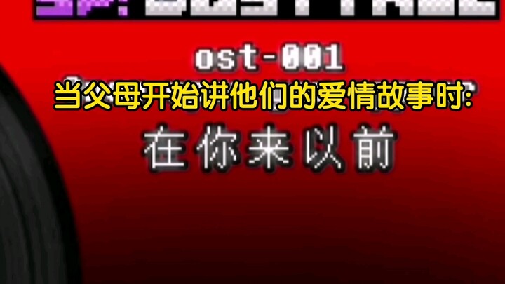 【整活向】酥皮蛋挞曲名の真实用处