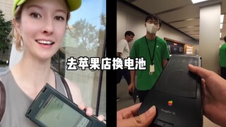 拿着1996年的“iPAD”去苹果店换电池是什么体验？