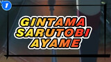 [Gintama] Marriage Is a  Mistake of Whole Life---Sarutobi Ayame_1