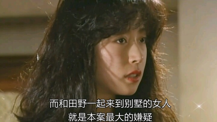 长的好看的女人都这么狠吗？《最快破案》