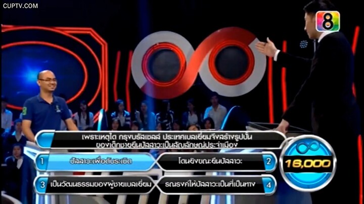 Got show Rose tv episode 2