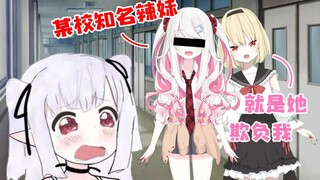 โลลิต้าญี่ปุ่น vtuber ถูกรังแกสไตล์ญี่ปุ่น [Mashiro Kanon×Furumori Blood Travel×Shiina Naha]