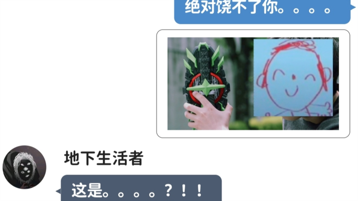 ［蔚蓝档案momotalk］要我说剧情就该这样设计