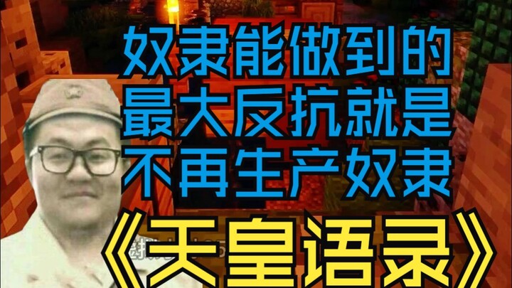 ทำไมคนรุ่นใหม่ถึงไม่อยากมีลูก? 【ตอนที่ 2】