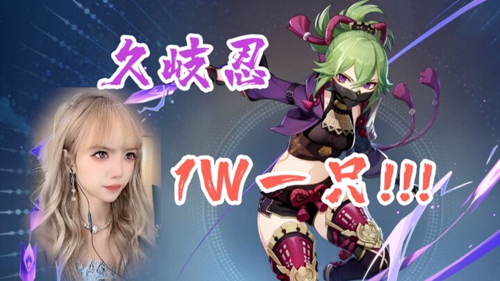 Genshin Impact | Inikah pesona pedang satu tangan elemen Guntur?