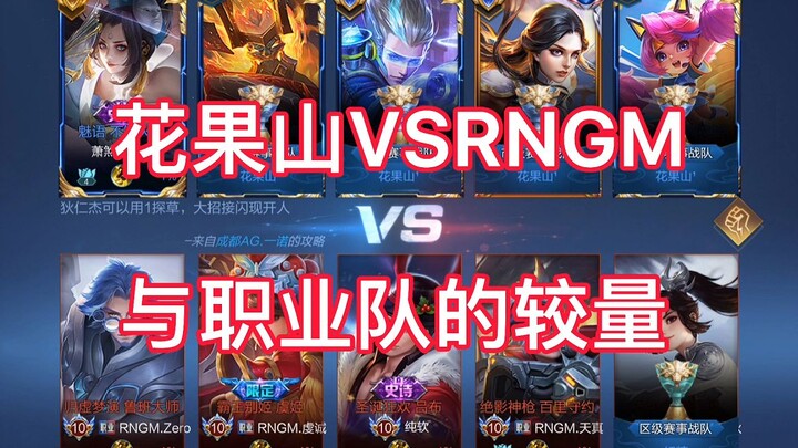 พิสูจน์ด้วยการลงมือทำจริง ว่าภูเขาฮวากั่วซานไม่ได้มีแต่ความเฮฮาสนุกสนานเท่านั้น เมื่อเราเอาจริง เราก