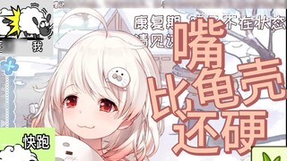 [Shiragami Haruka] The masculine life of a silly leopard with a mouth as hard as a tortoise shell