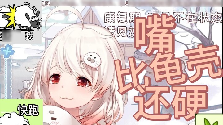 [Shiragami Haruka] The masculine life of a silly leopard with a mouth as hard as a tortoise shell