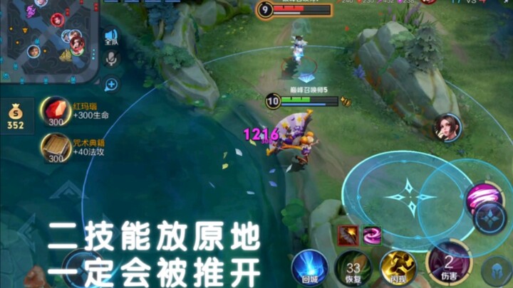 สกิลที่สองในท่าเดิมสู้ฮัวหวู่ไม่ได้