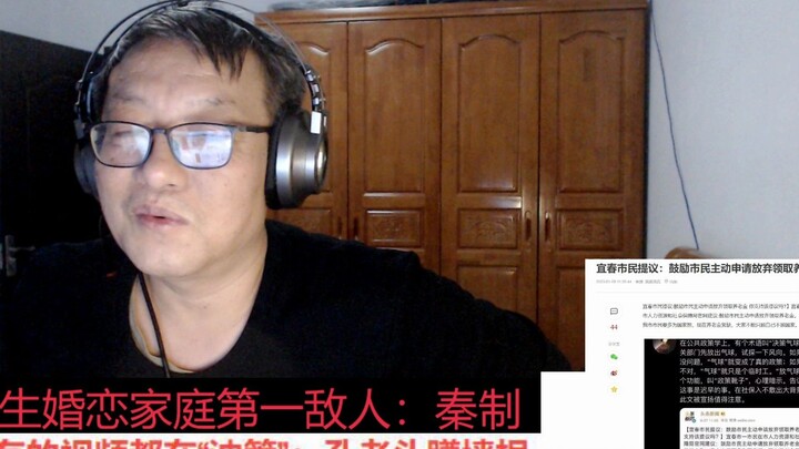 Yichun residents propose: Encourage citizens to voluntarily apply to forgo their pensions.