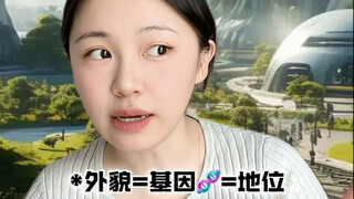 梦想明码标价-亲历未来赛博奴隶制