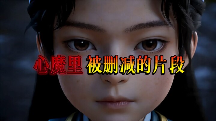 ตอนพิเศษของวังจันทร์ เกิดจิตมาร (ตอนที่ 1)