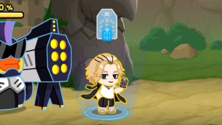 line ranger