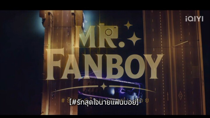 รักสุดใจนายแฟนบอย(ตอนที่1)