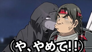 Japanese Listening Practice 616 (Delicious) [The Man Who Kissed the Dementors]