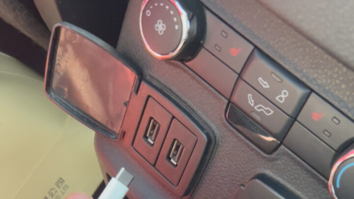 شكرًا لك، شاحن iPhone