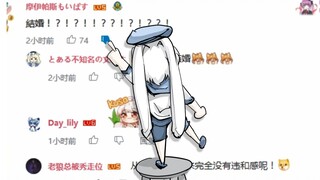 【精彩时刻】谁要结婚了？！我连女朋友都没有啊！