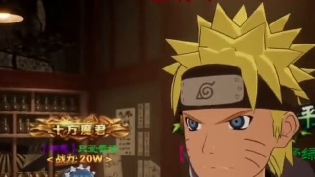 [Naruto] Koleksi iklan patung pasir (4)