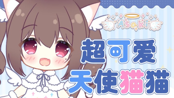【Live2D model display】Asaki【Super cute angel cat】