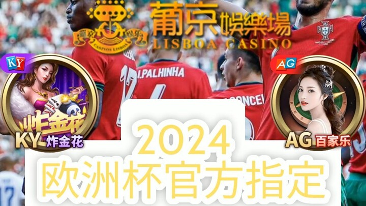 一分钟科普！欧洲杯什么时候开始 什么时候结束？- 欧洲球杯买个球体育官网电脑客户端「入口：3977·EE」