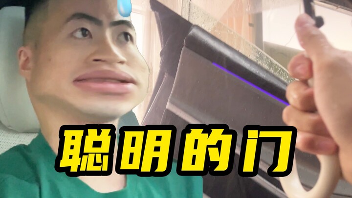 开门喜提泡水车