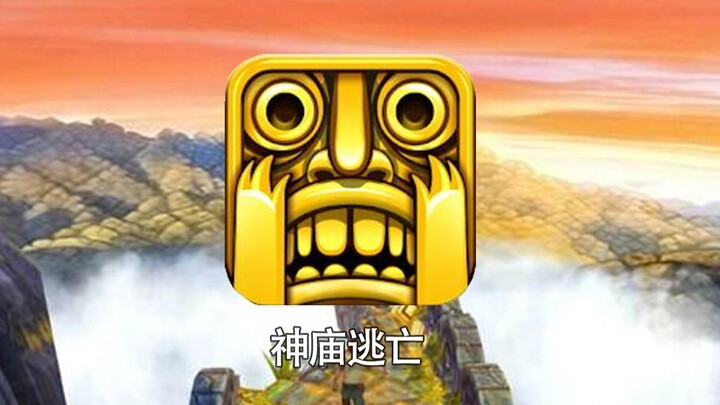 Trò chơi parkour từng gây sốt toàn quốc suốt 12 năm, rốt cuộc có điểm dừng không???