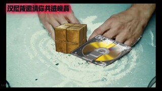 汉尼拔邀请特遣队员共进晚餐，不见不散