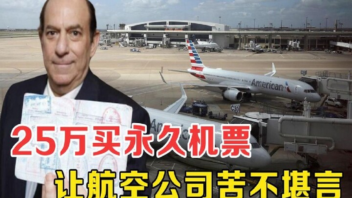 Pemuda Amerika membeli tiket pesawat seumur hidup seharga 250 ribu, 20 tahun kemudian membuat maskap