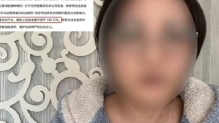 Pang Donglai displays the qualification certificate for its underwear, sues “Underwear Sister” for 1