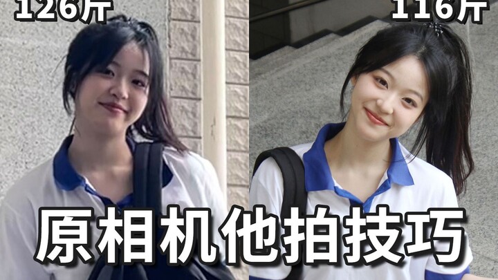 3 วิธีเปลี่ยนตัวเองให้เป็นเทพแห่งภาพถ่าย! ทุกคนก็โพสท่าให้ปังในพริบตาได้!