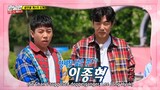 Running Man 401 - Yang Sechan meets his "doppelganger," actor Lee Jong-Hyuk