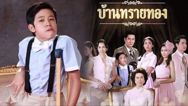 บทรท 9
