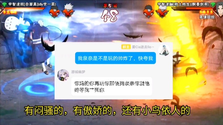 Tiba-tiba aku menyadari, QQ itu sebenarnya seperti galgame yang sangat mudah dioperasikan…