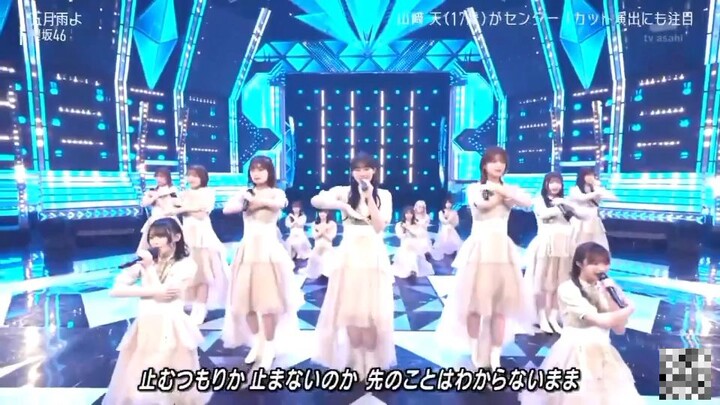 SAKURAZAKA46 SAMIDARE YO