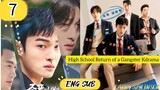 🇰🇷 High School Return Of A Gangster Eng Sub EP 7