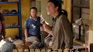 男人赌石头结果被坑了。